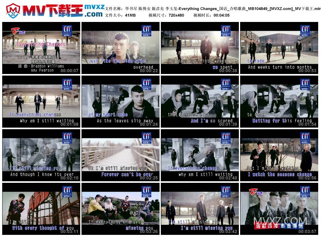 毕书尽 陈势安 陈彦允 李玉玺-Everything Changes_国语_合唱歌曲_MB104849